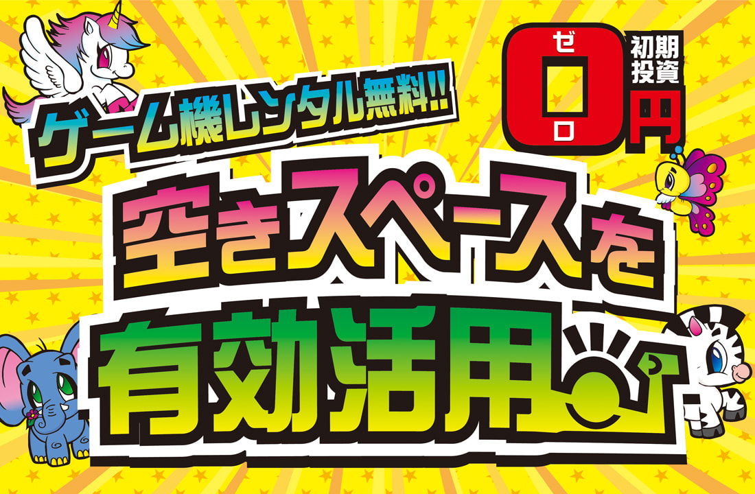 株式会社メトロ ロケーション事業部 Home
